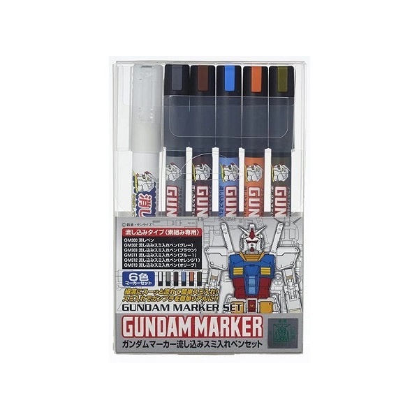Mr Color GMS122 Pouring Inking Pen Set