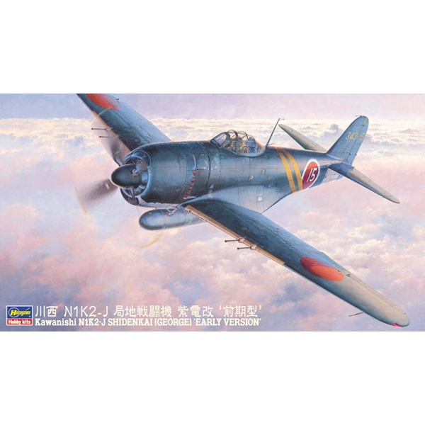 Hasegawa JT73 1/48 N1K2 J Shiden Kai Early
