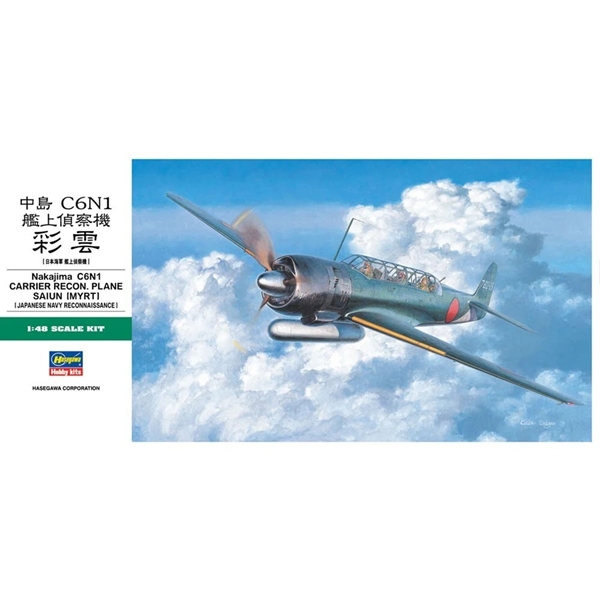 Hasegawa JT84 1/48 Nakajima C6N1 Saiun (Myrt