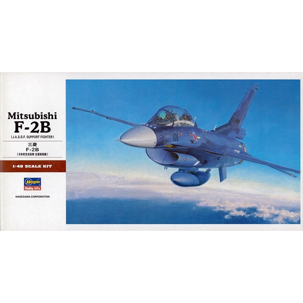 Hasegawa PT29 1/48 Mitsubishi F 2B