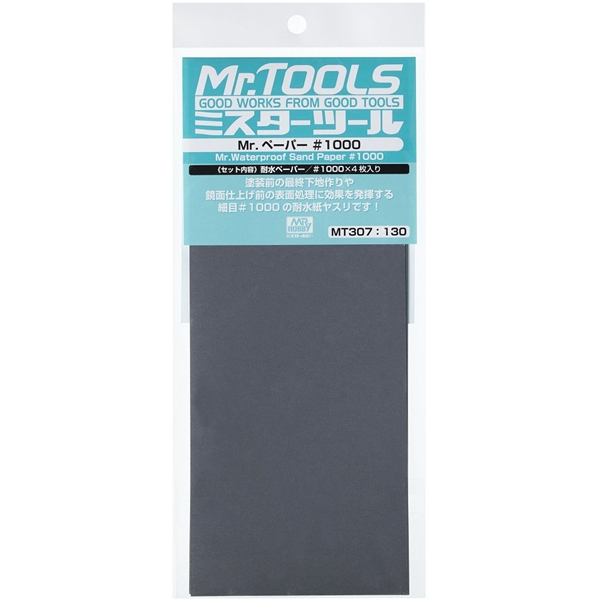MR Hobby MT307 Mr Sandpaper 1000
