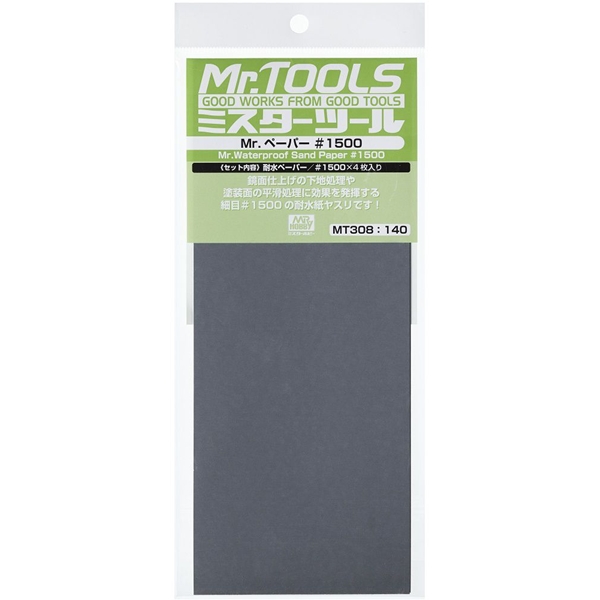 MR Hobby MT308 Mr Sandpaper 1500