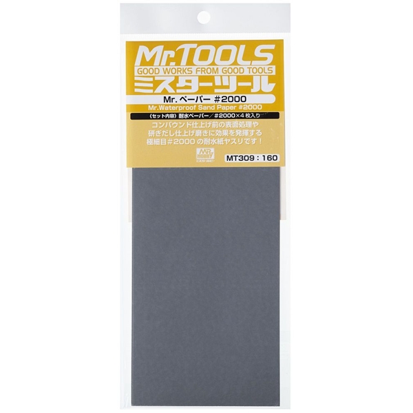 MR Hobby MT309 Mr Sandpaper 2000