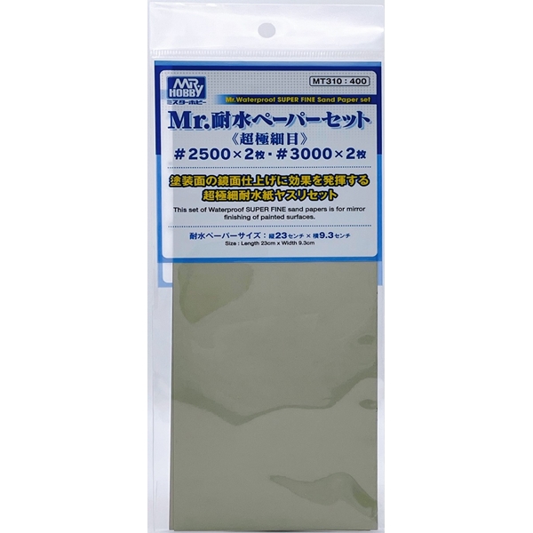 MR Hobby MT310 Mr Superfine Sandpaper Set 2500 X2 3000 X2