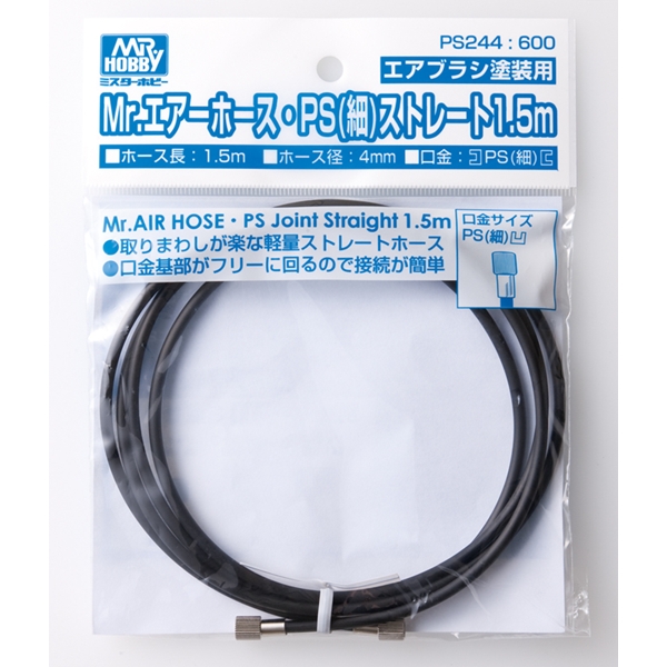 MR Hobby PS244 Mr Air Hose Straight 1.5M